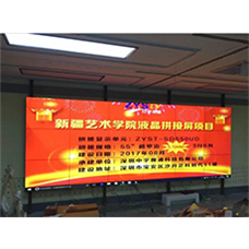 中宇視通拼接屏助力新疆藝術(shù)學(xué)院！