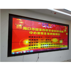 ?？谑袊覠釒мr(nóng)業(yè)科技創(chuàng)新中心拼接屏項目
